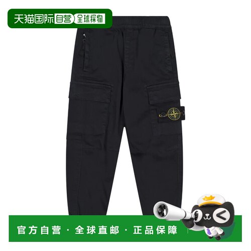 1h可退 香港直邮Stone Island 松紧腰工装裤 L2S163100006S0012