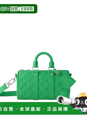 自营欧洲直邮LV路易威登 Keepall男士竹绿色皮革老花图案旅行袋