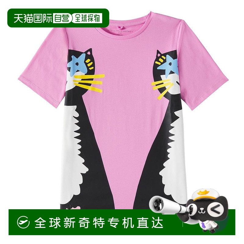 1h可退 香港直邮Stella Mccartney 斯特拉 麦卡特尼 女童 棉质针