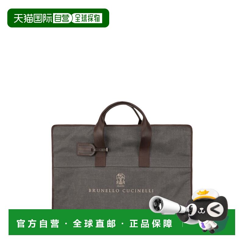 1h可退 香港直邮BRUNELLO CUCINELLI 男士手提包 MWN4CU390CAW48