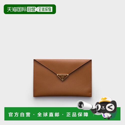自营欧洲直邮Prada普拉达 女士干邑色Saffiano皮革信封手拿包