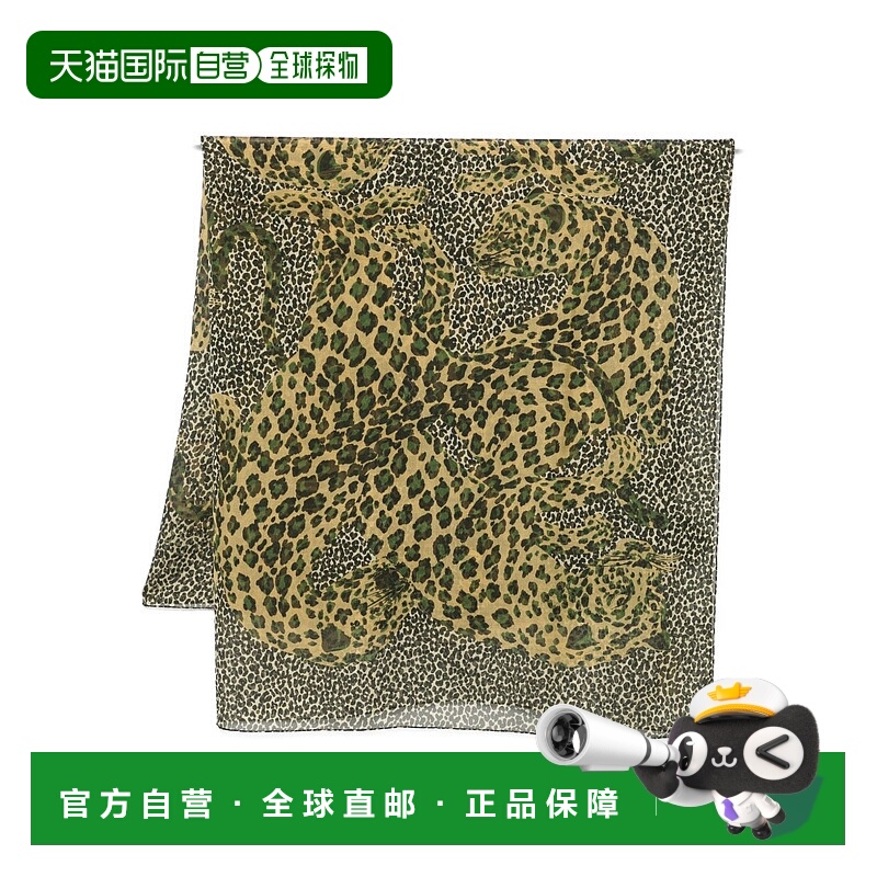 1h可退 欧洲直邮saint laurent 女士 围巾披肩
