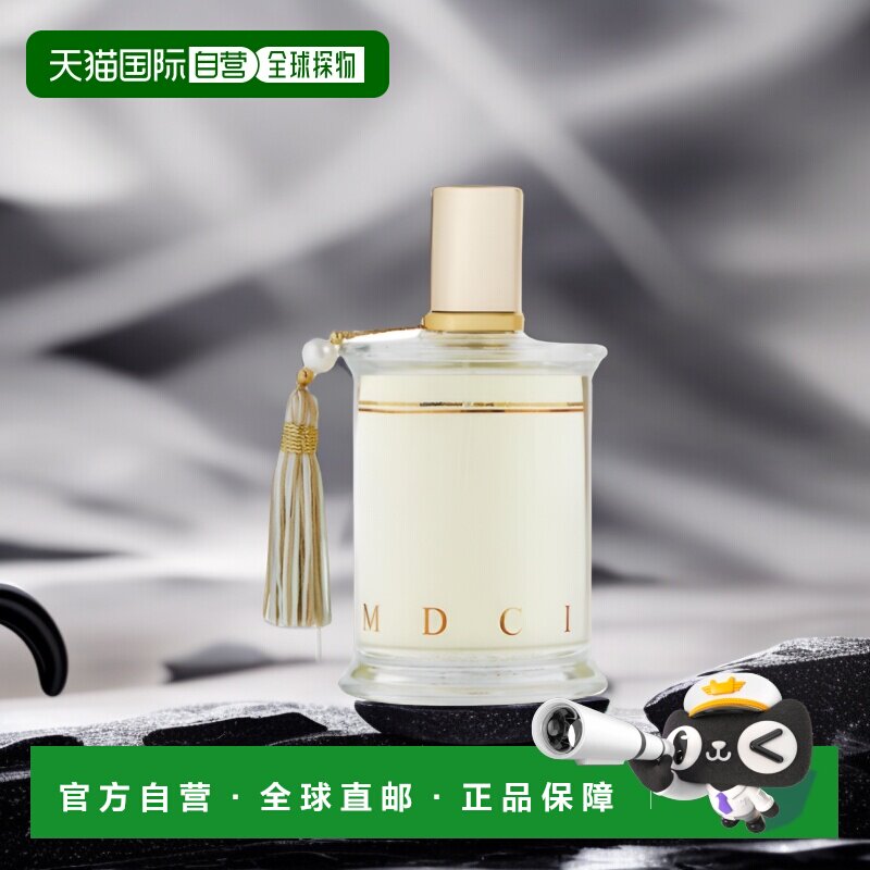 欧洲直邮Parfums Mdci ParisMDCI之香流苏经典系列清新清香正品