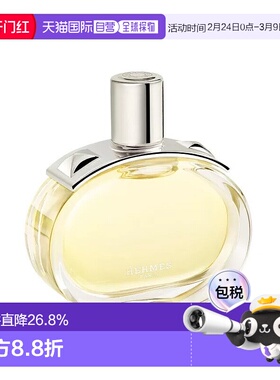 欧洲直邮Hermes爱马仕巴赫尼浓香水EDP女香30-60-100-125ml正品