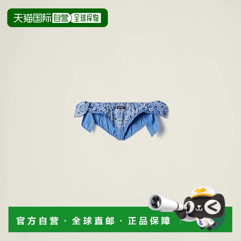 1h可退 欧洲直邮MIU MIU 缪缪 25春夏 SP9466_17QH_F061M_S_OOO