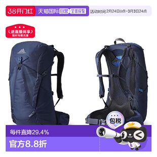 Gregory格里高利Zulu探迹30 男士户外登山徒步背包FreeFl