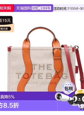 MARC JACOBS马克雅可布帆布手提包橙色2S6HTT002H02-253