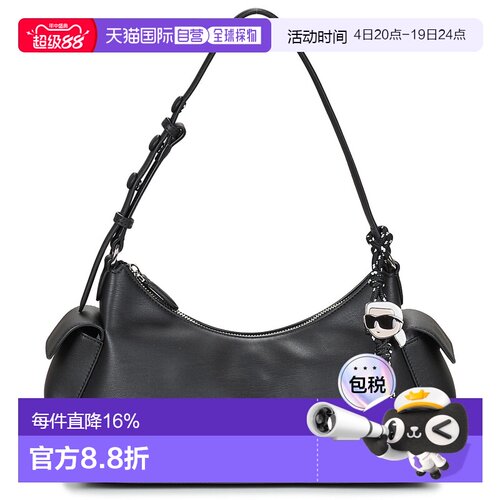 欧洲直邮Karl Lagerfeld卡尔拉格斐男女包单肩包IKON SMOOTH CARG