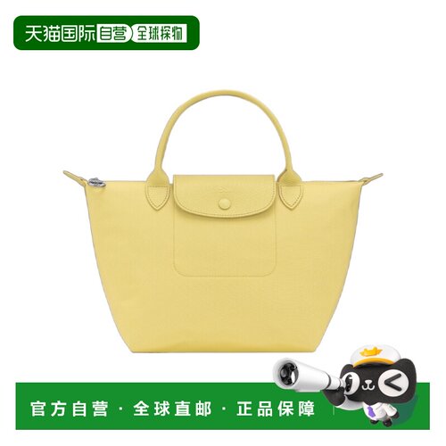 1h可退 Longchamp Le Pliage One  S 手提包 L1621979珑骧单肩包