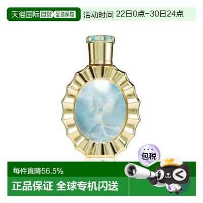 Lattafa拉塔法维多利亚EDP100ML香水男女适用100ml正品