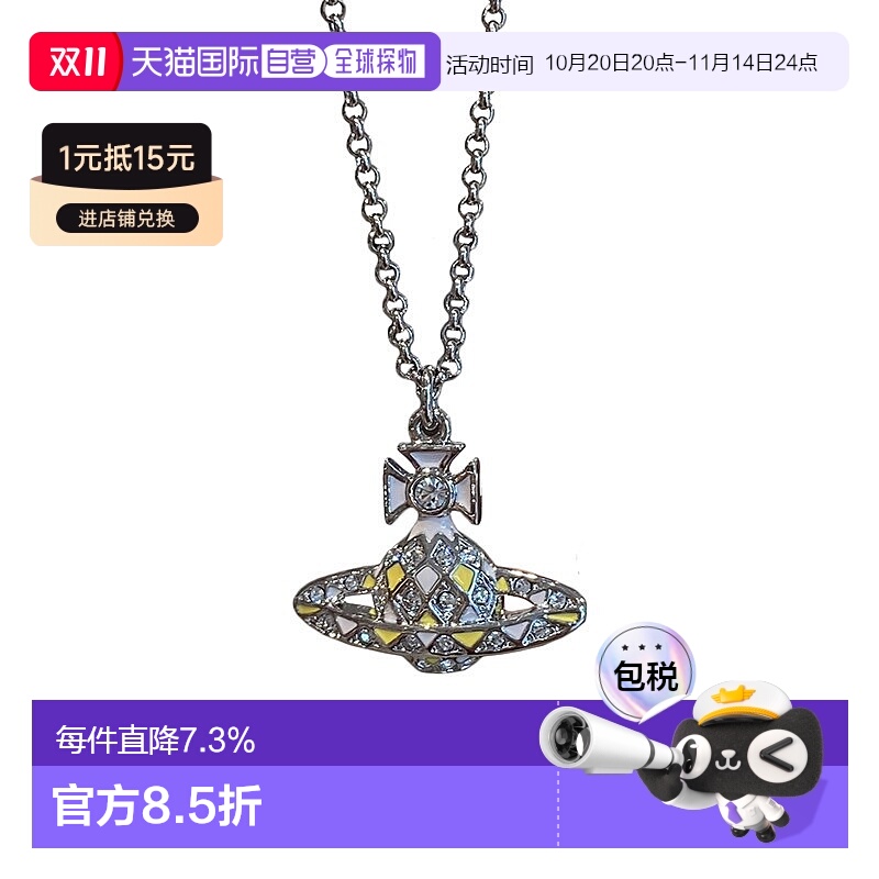 自营1h可退 欧洲直邮VIVIENNE WESTWOOD西太后项链【七夕礼物带礼