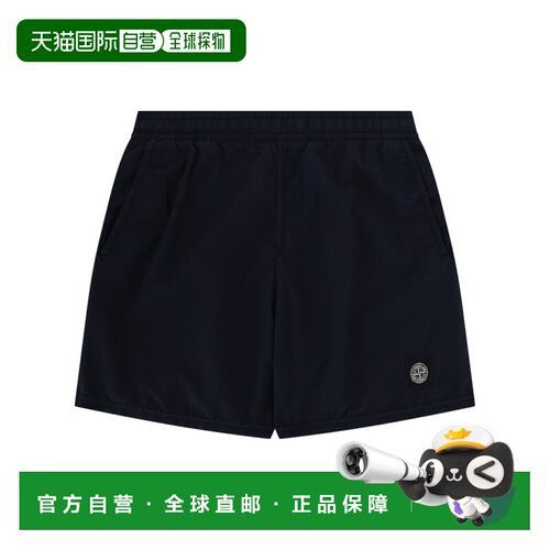 1h可退 香港直邮STONE ISLAND 男士短裤 B100B09S0046V0020 CO 深