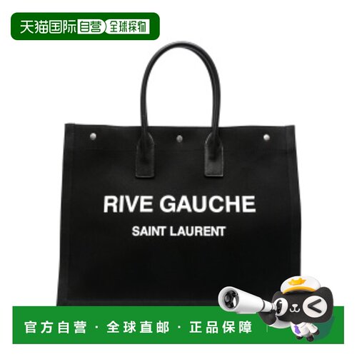 香港直邮Saint Laurent 圣罗兰 男士 徽标手提包 509415FAAVR