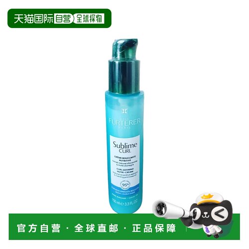 欧洲直邮馥绿德雅顺发免洗头发滋养霜100ml/瓶 防干燥毛糙正品