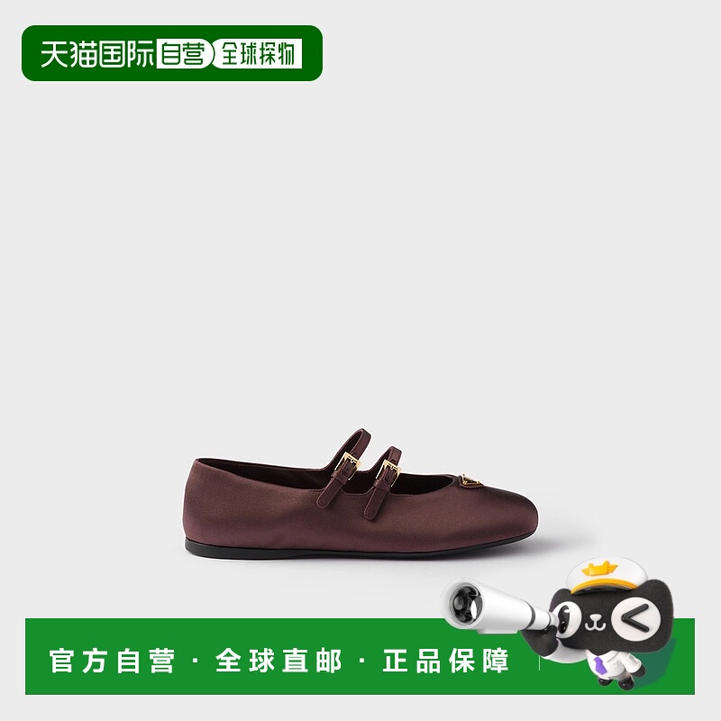 1h可退 欧洲直邮PRADA 普拉达 25秋冬 1F794N_049_F0007_F_005 女