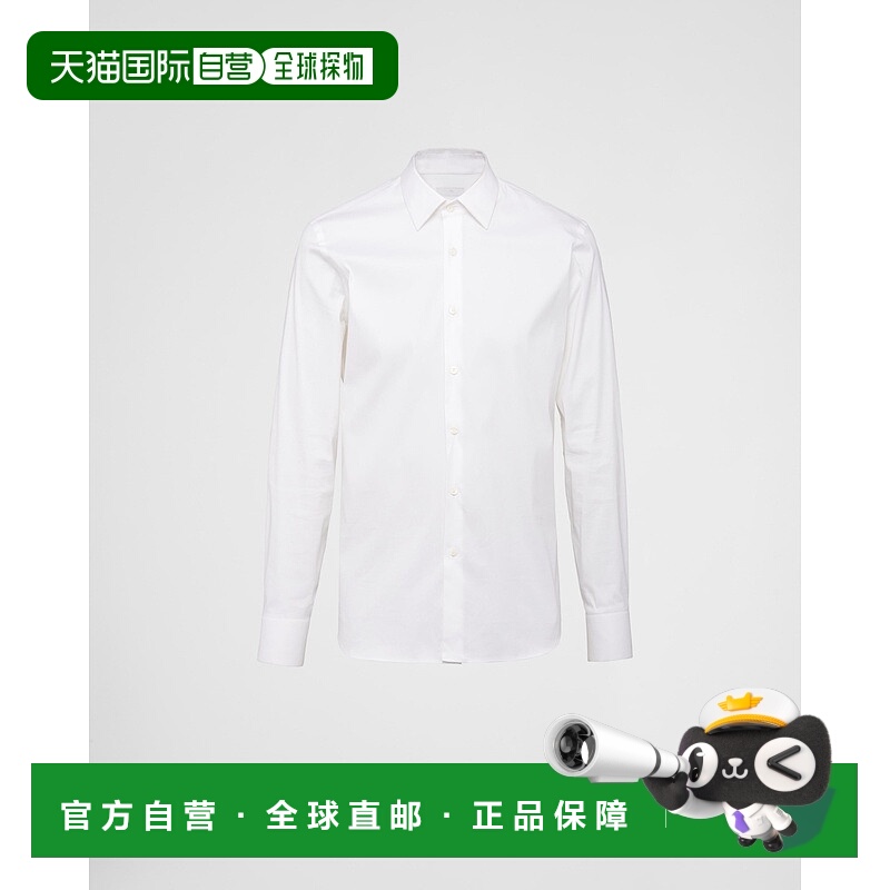 自营欧洲直邮Prada普拉达 男士白色棉经典领长袖衬衫