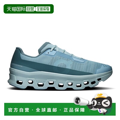 自营欧洲直邮On昂跑 Cloudmonster Void男士灰蓝色/深海蓝聚酯纤