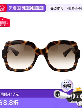 香港直邮Gucci 古驰 女士 棕色太阳镜 GG1337S brown棕色 舒适时