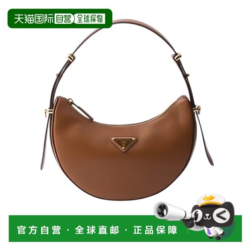 Prada Arque 单肩包 1BC194ASKVTOM 【付后1h可退】