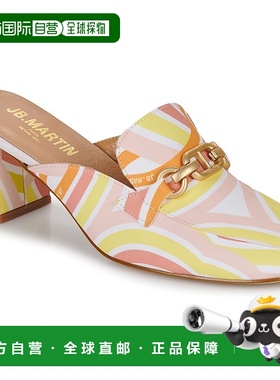 欧洲直邮JB Martin  女鞋 春夏 拖鞋 VALENCIA凉鞋单鞋厚底半拖鞋