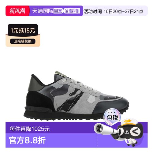 【99新未使用】香港直邮Valentino 徽标低帮休闲运动鞋 YS0723XVU