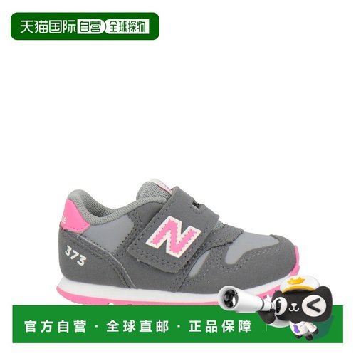 1h可退 香港直邮New Balance  婴儿 运动鞋童鞋 grey灰色 舒适时