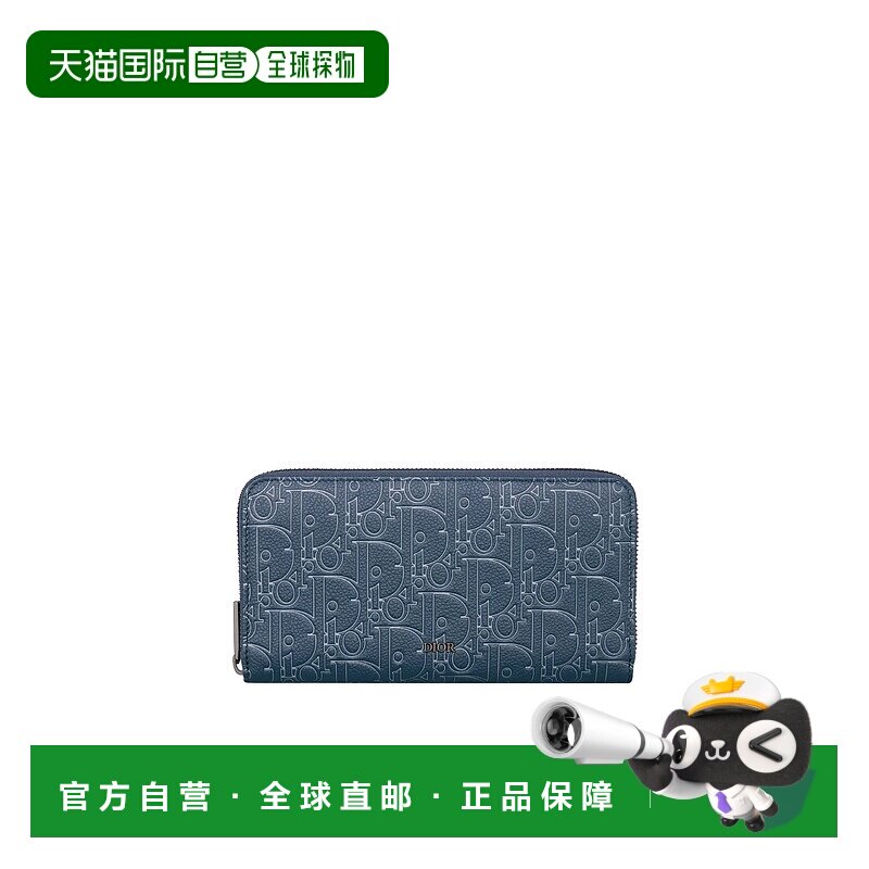 香港直邮Dior 长款拉链钱包 2ESBC252FGP迪奥