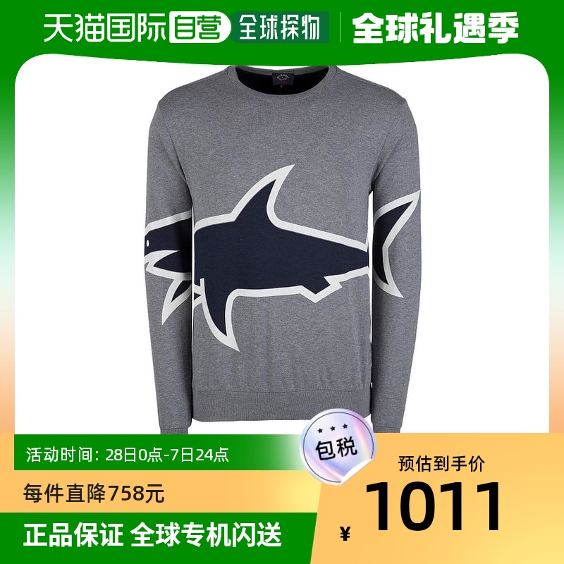 香港直发PAUL & SHARK男士灰色棉质徽标长袖卫衣P18P1802SF潮流
