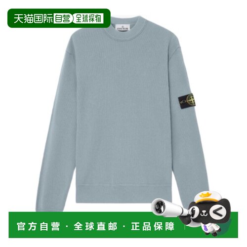 香港直邮STONE ISLAND 男士针织衫 L2S155100154S00支付后1h可退