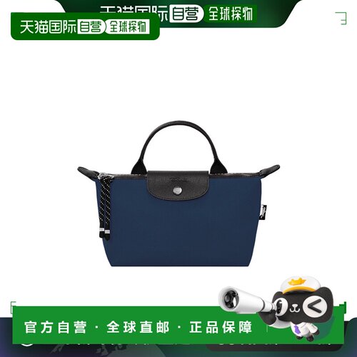 香港直邮Longchamp LE PLIAGE 手提包 30030HSR