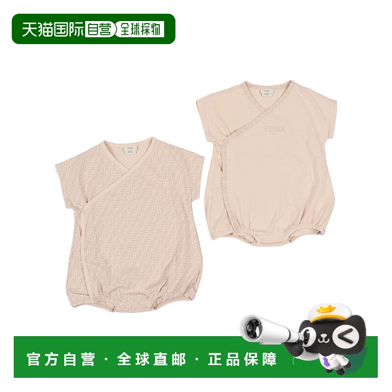香港直邮Fendi 短袖连体衣两件装 BUK142ST8