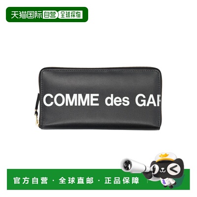 欧洲直邮COMME DES GARCONS 男士钱包 SA0110HL1 【付后1h可退】