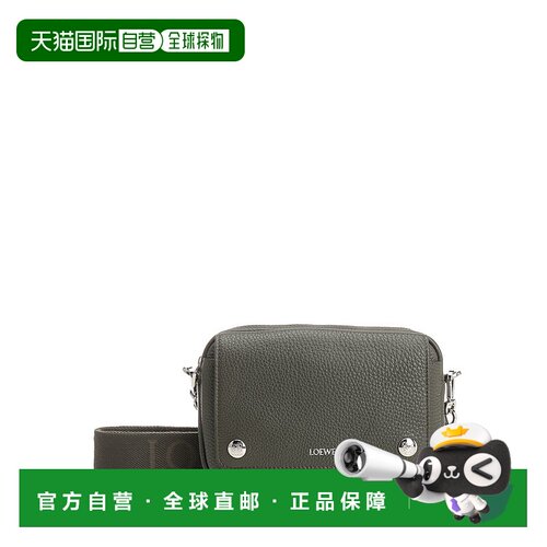 欧洲直邮loewe 男士 单肩包罗意威