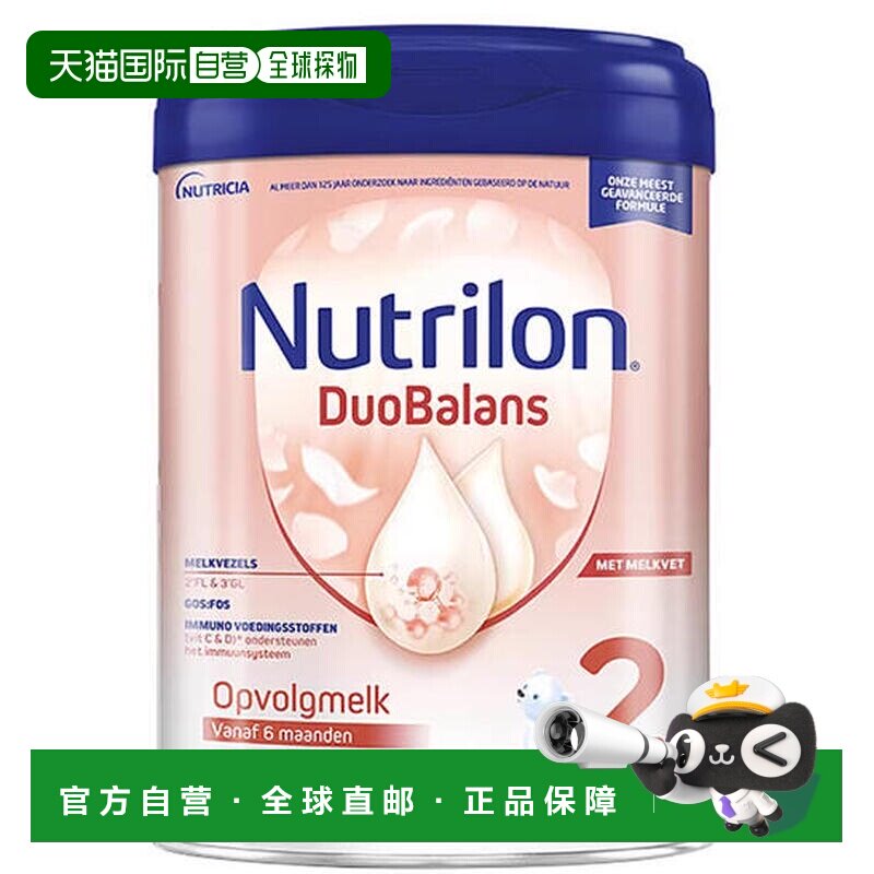 欧洲直邮Nutrilon Duo balans 2牛栏白金2段奶粉800g*6罐装（6-12