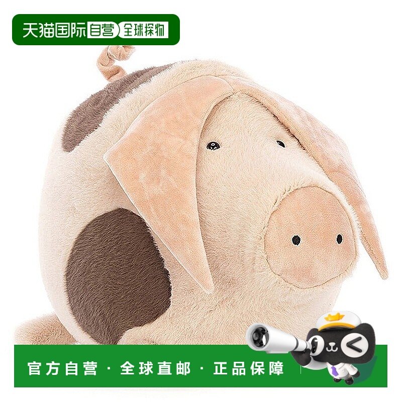 欧洲直邮Jellycat 粉色涤纶杂乱无章、老地方、巨大玩偶毛绒