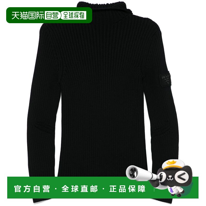 1h可退 香港直邮PRADA 男士针织衫 UMR621SOOO15O6F0002-0 SS2025