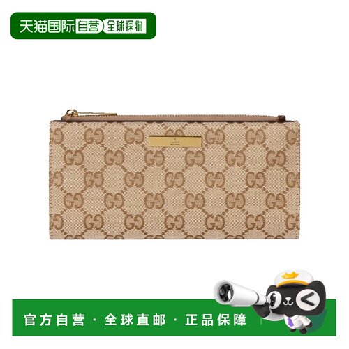 香港直邮Gucci古驰女士钱包 【付后1h可退】