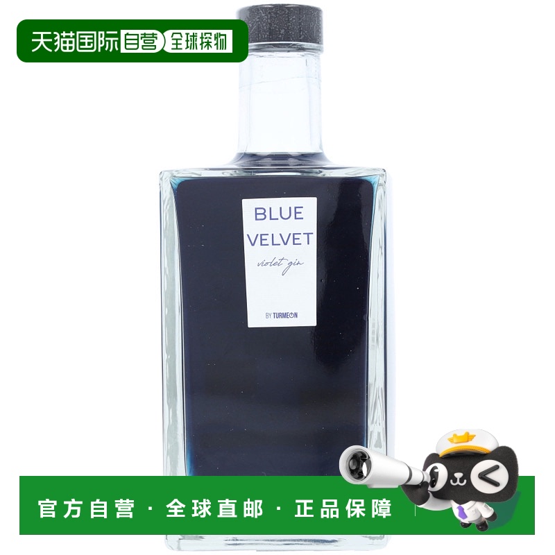 欧洲直邮Turmeon Blue Velvet Gin