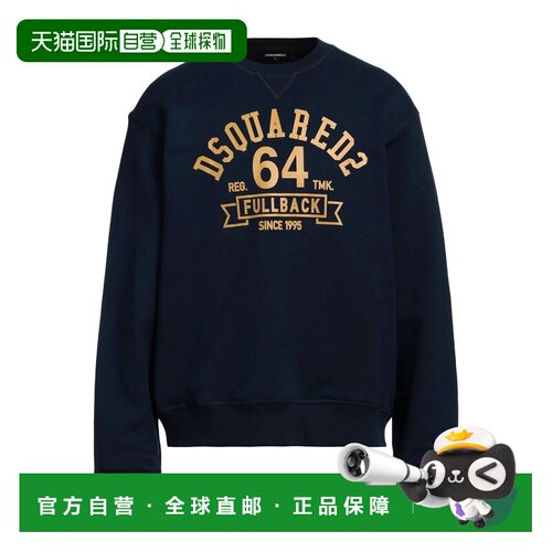 香港直邮Dsquared2二次方男士卫衣 【付后1h可退】