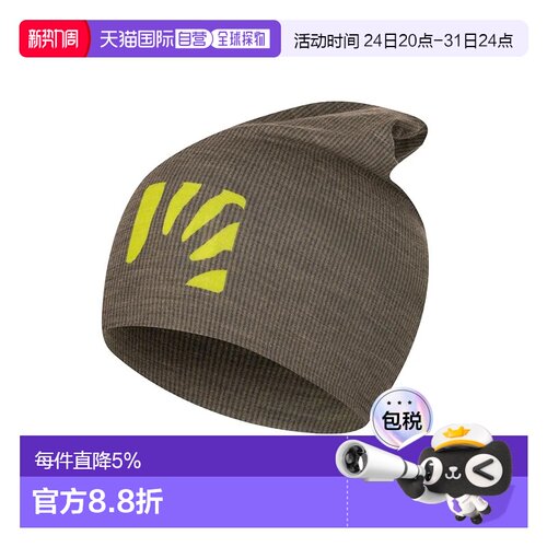 欧洲直邮KARPOS Bonnet Coppolo Merino棒球帽
