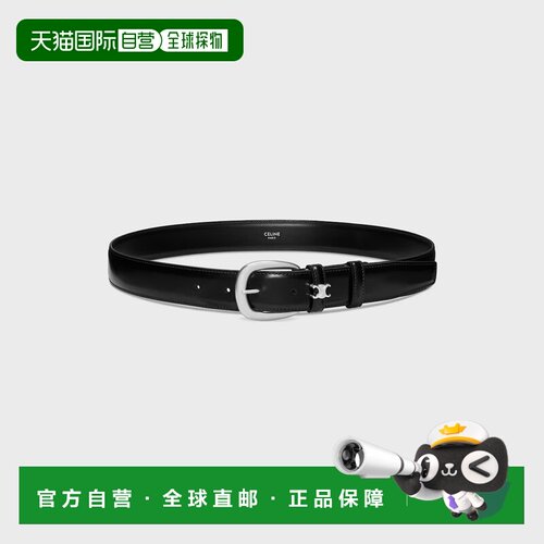 欧洲直邮CELINE 男士腰带 B10CQ3A0138SI AW2026 【付后1h可退】