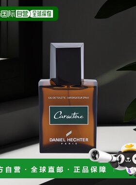 欧洲直邮Daniel Hechter丹尼爱特护理液活化肌肤护理清爽50g正品