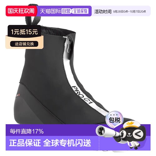 香港直邮ATOMIC Pro C1 W 女款北欧滑雪靴 中性