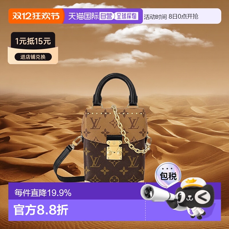 自营LV/路易威登Camera Box老花单肩斜跨手机包盒子包