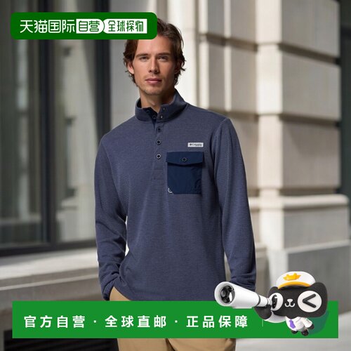 自营欧洲直邮Columbia Uncharted™男士藏蓝色罗纹袖口半拉链长袖T
