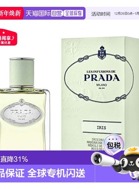 欧洲直邮普拉达浮梦鸢尾花香香水 PRADA Infusion d'Iris EDP 100