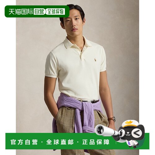 自营欧洲直邮Ralph Lauren拉夫劳伦 男士浅米色棉质修身Polo衫