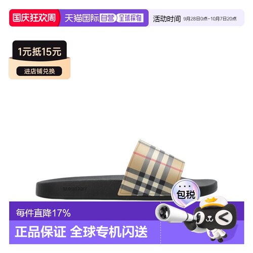 Burberry Furley 格纹拖鞋 81299721凉鞋 【付后1h可退】