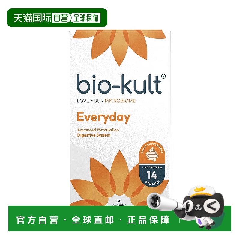 欧洲直邮BIOKULT经典益生菌消化肠胃炎腹泻便秘免疫