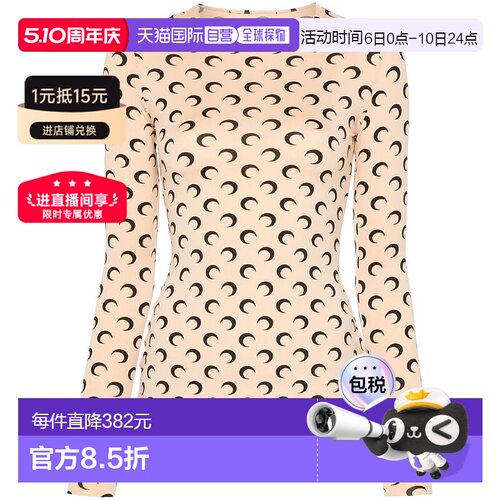 1h可退 香港直邮Marine Serre 女士 长袖T恤 WTS006ACJER0001